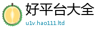 2025新资料免费大全在2025年新奥正版免费_五点来料